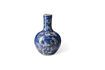 Miniature Vase en porcelaine bleu foncé h46cm Blossom 1